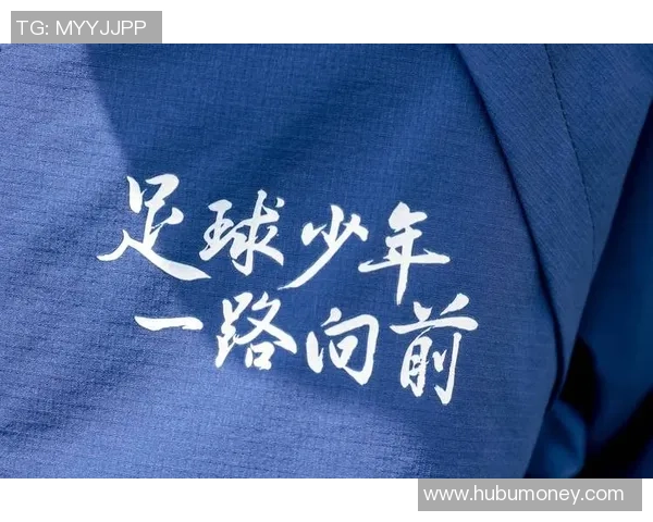 某某东足球：探索足球背后的激情与梦想，助力青少年成长之路